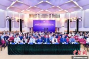 六夫皆妖第二届中国公共政策研究国际学术会议在北京举办