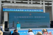 六夫皆妖文化和自然遗产日：河北新发现7000余处文物